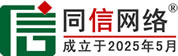 信州区道路救援补胎
