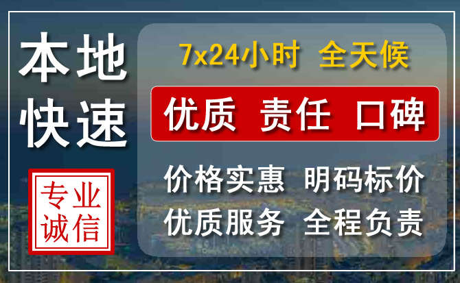 信州区附近流动补胎电话.jpg