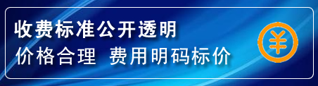 信州区换轮胎电话