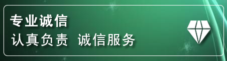 信州区道路救援电话